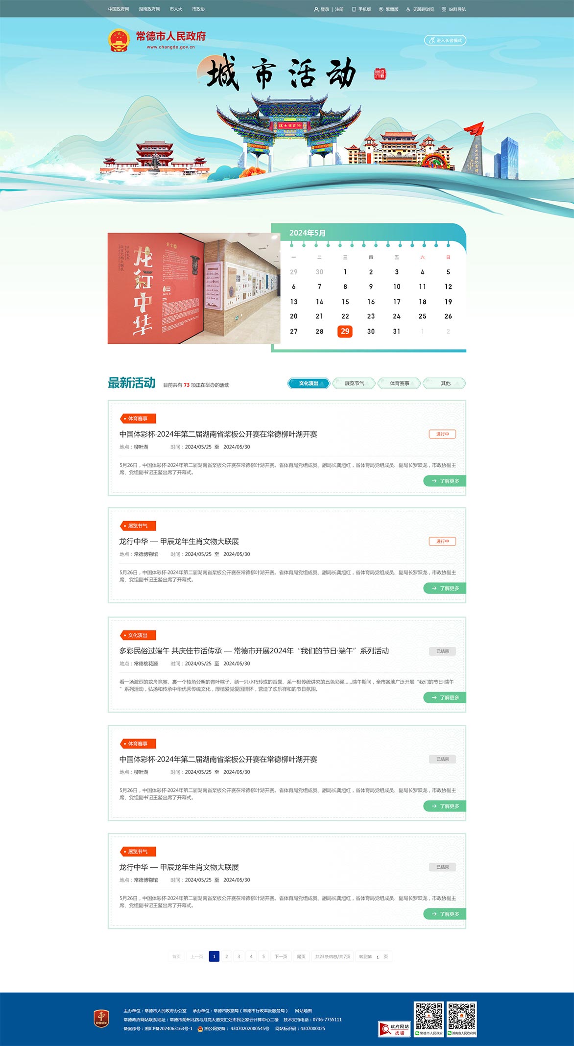 index_al_38_img.jpg