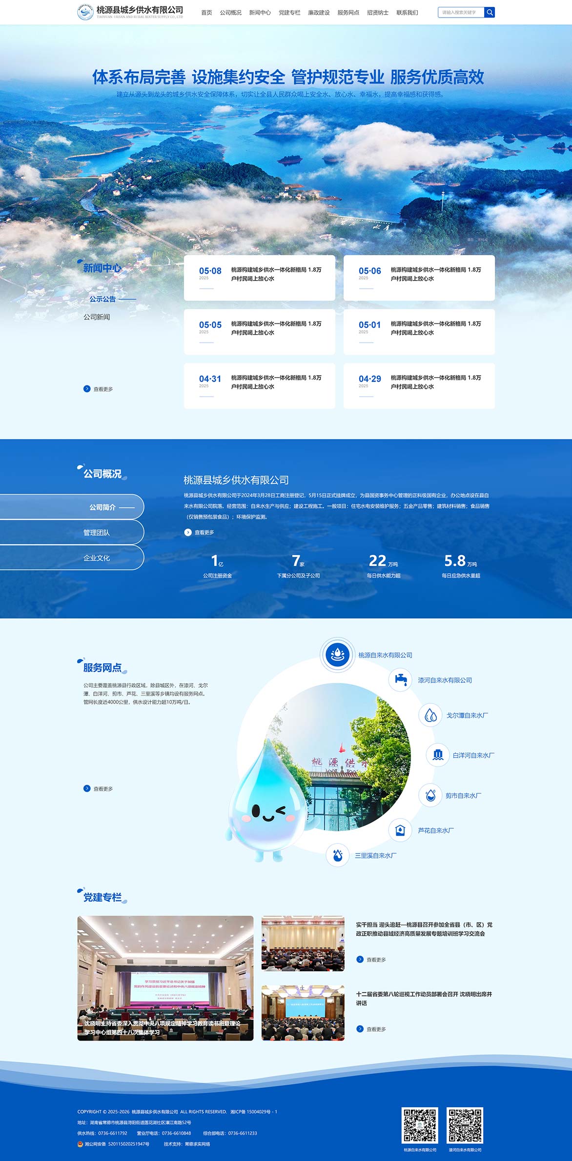 index_al_42_img.jpg